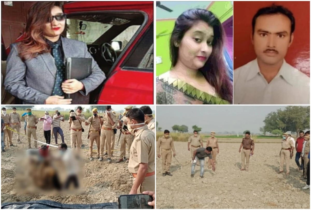 Bareilly News Bareilly Teacher Murder case Four and a half hour journey with husband DEAD BODY