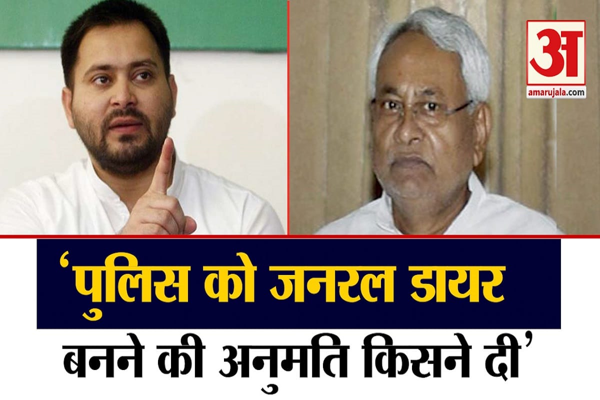 बिहार चुनाव 2020