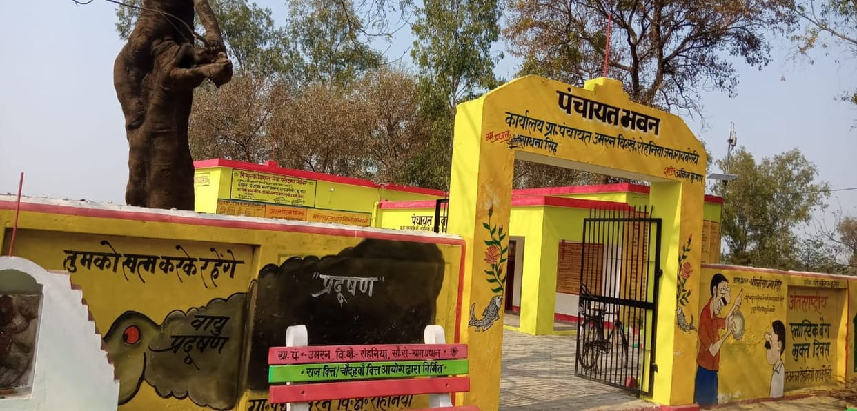 Hitech Umran touched Assam, declared Smart Village