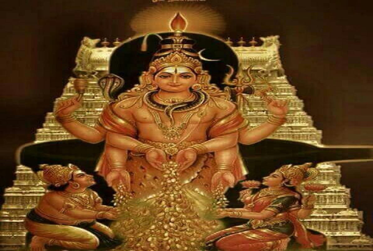 dhanteras 2020 These mistakes should not be done on Dhanteras
