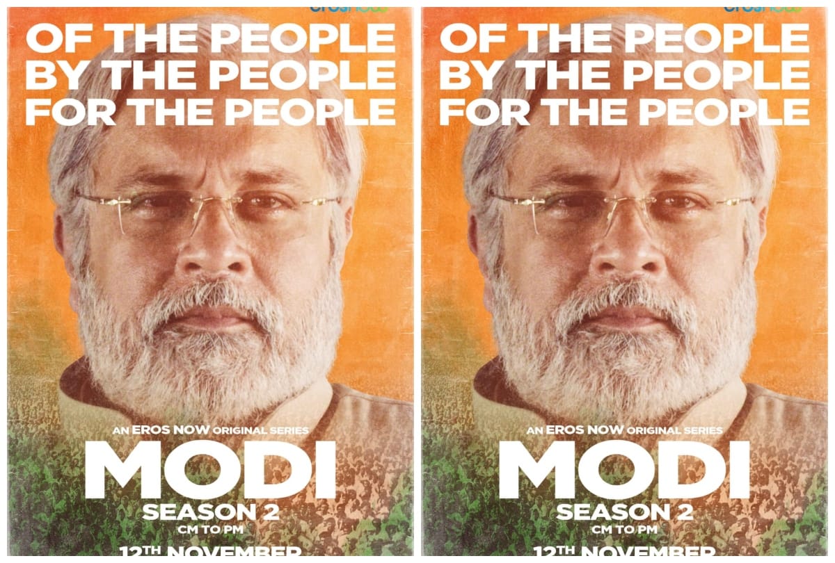 web series Modi CM to PM based on Prime Minister Narendra Modi life season two will release soon