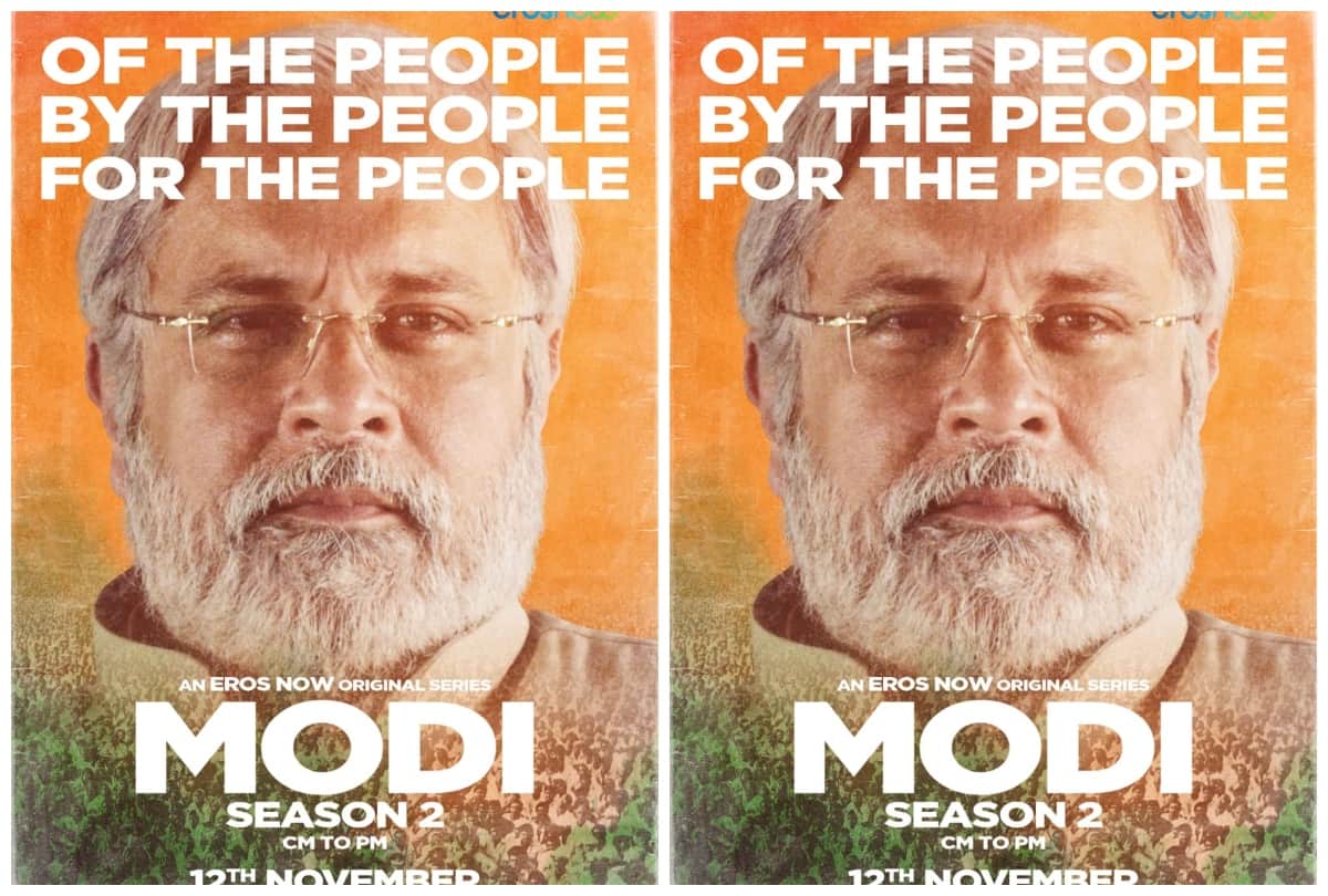 web series Modi CM to PM second season has been release based on Prime Minister Narendra Modi life