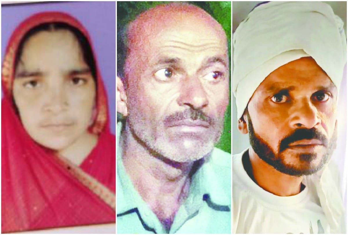 Psycho Killer Remand In Case Of Woman Brutally Murdered Crime News