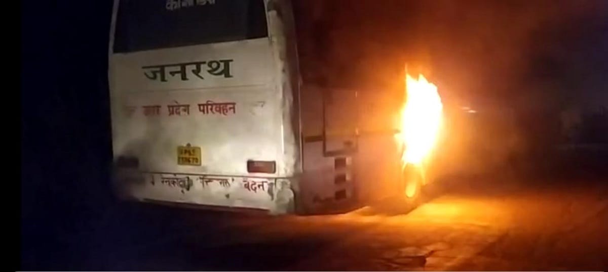 Fire in bus on Varanasi-Ghazipur highway passengers saved