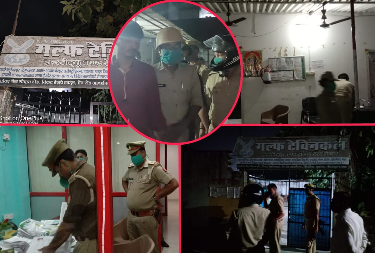 operator Santosh Singh called Police for loot complaint but will go jail due to fraud