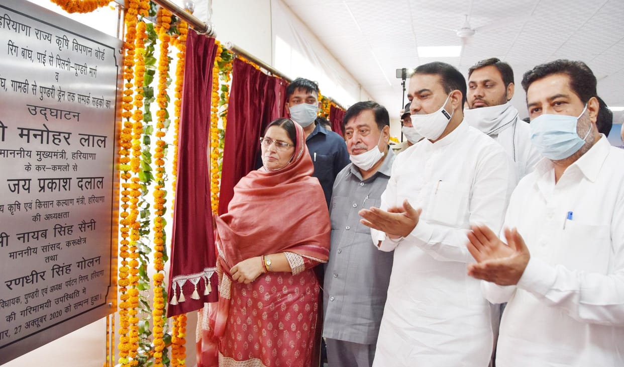 inaugrated