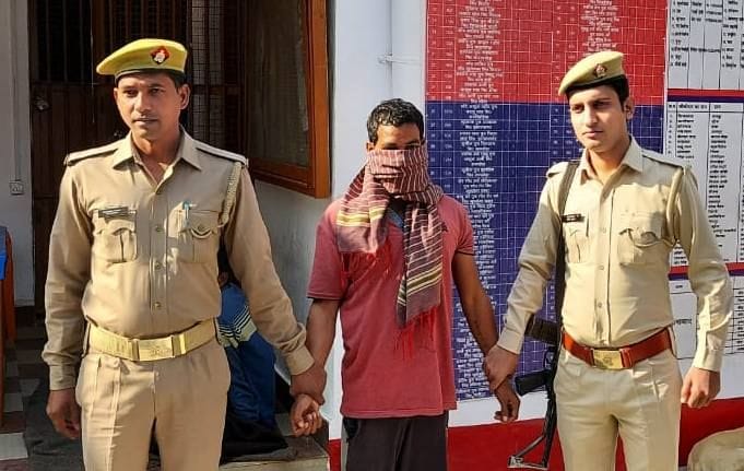 accused arrested