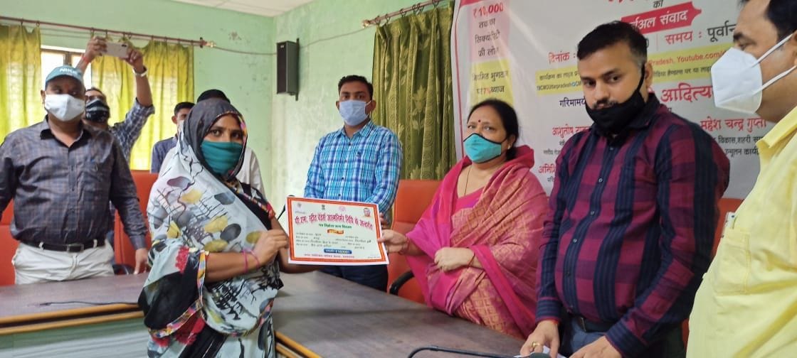 1114 track shopkeepers of the district got a loan of ten thousand
