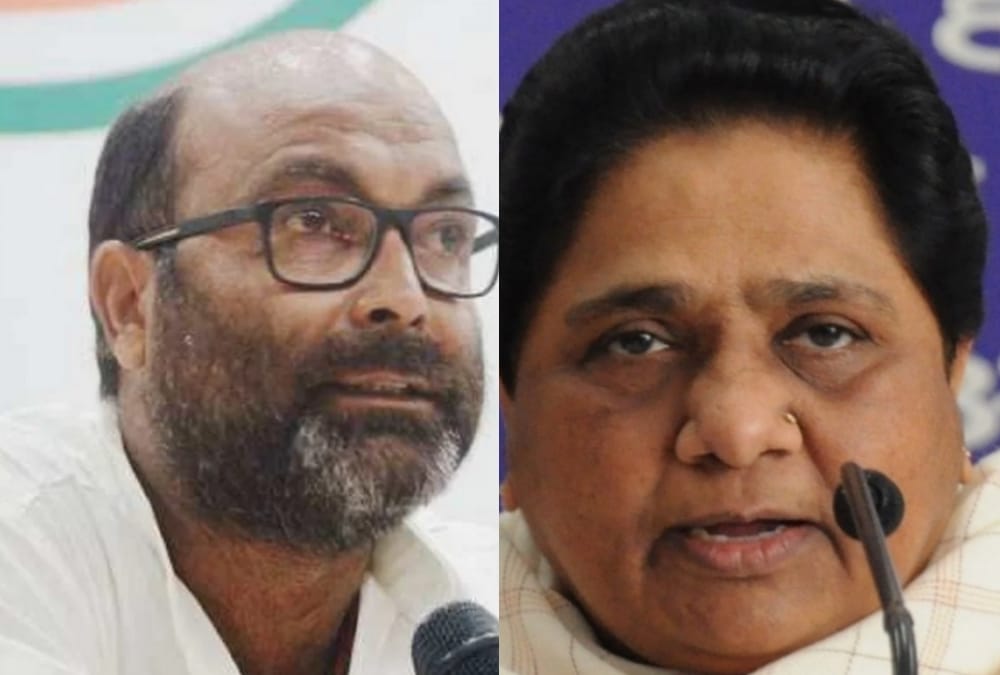 UP Congress chief says BSP will end soon.