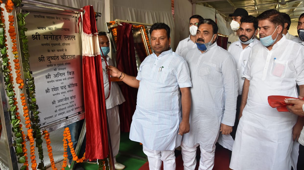 Inauguration and foundation laying of 36 development projects of the district