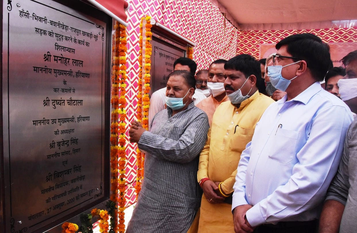 19 project goted, 119.50 crore rupees, inuguration