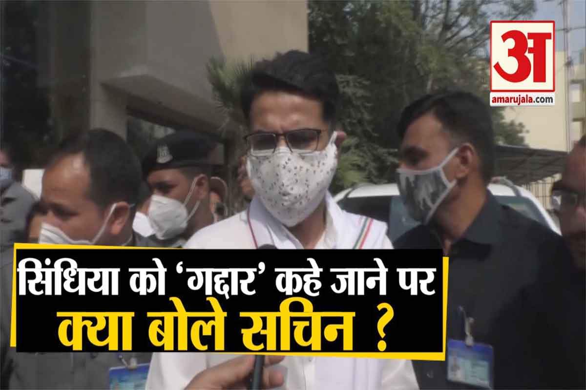 सचिन पायलट