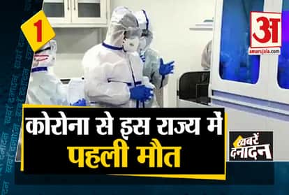 covid 19 updates: first death due to corona in mizoram reported