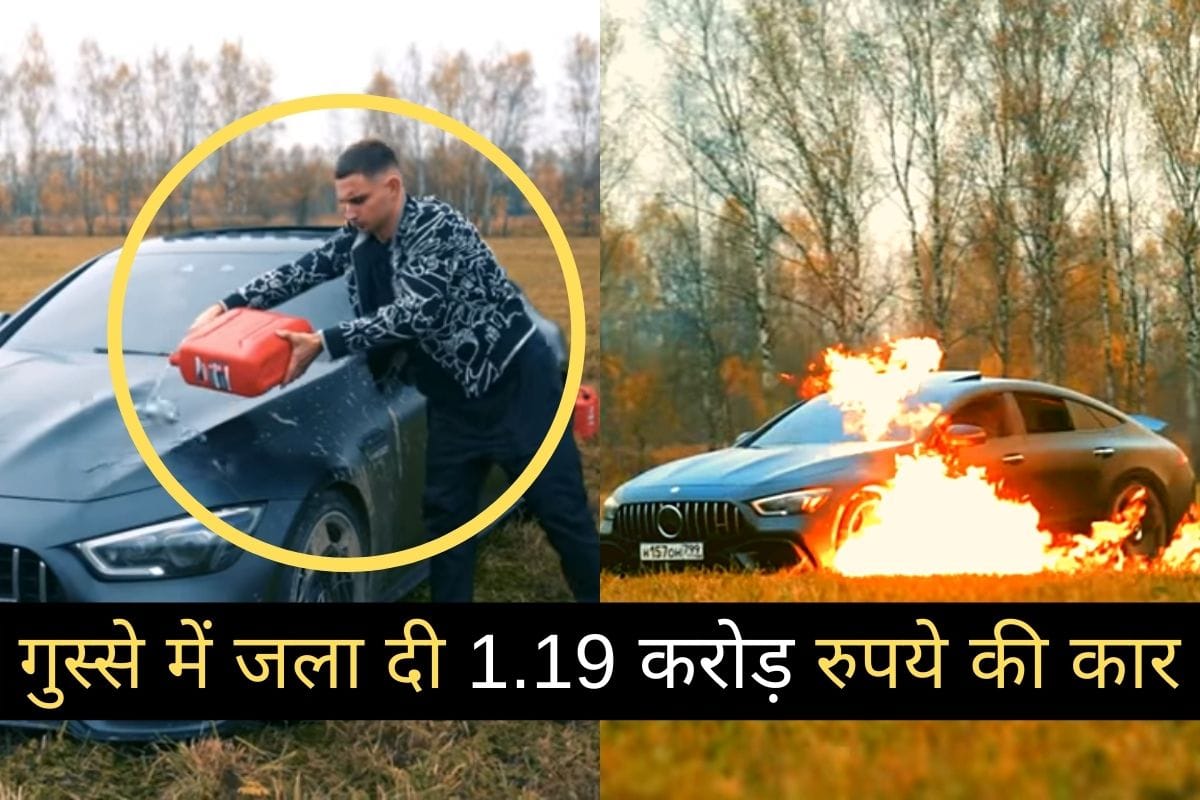 Russian YouTuber sets his Mercedes-AMG GT 63 S on fire which cost $160000, watch viral video