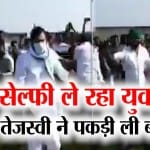 तेजस्वी यादव