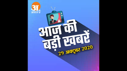 ऑडियो बुलेटिन