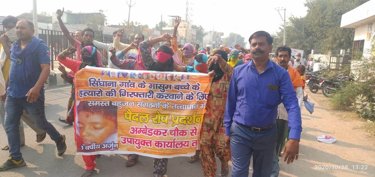 Demonstration demanding arrest of three-year-old child murderers