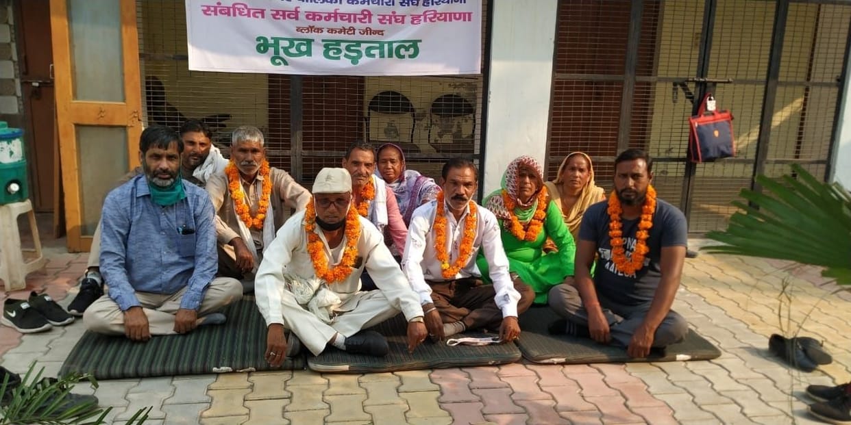 Sanitation workers started hunger strike outside the city council office