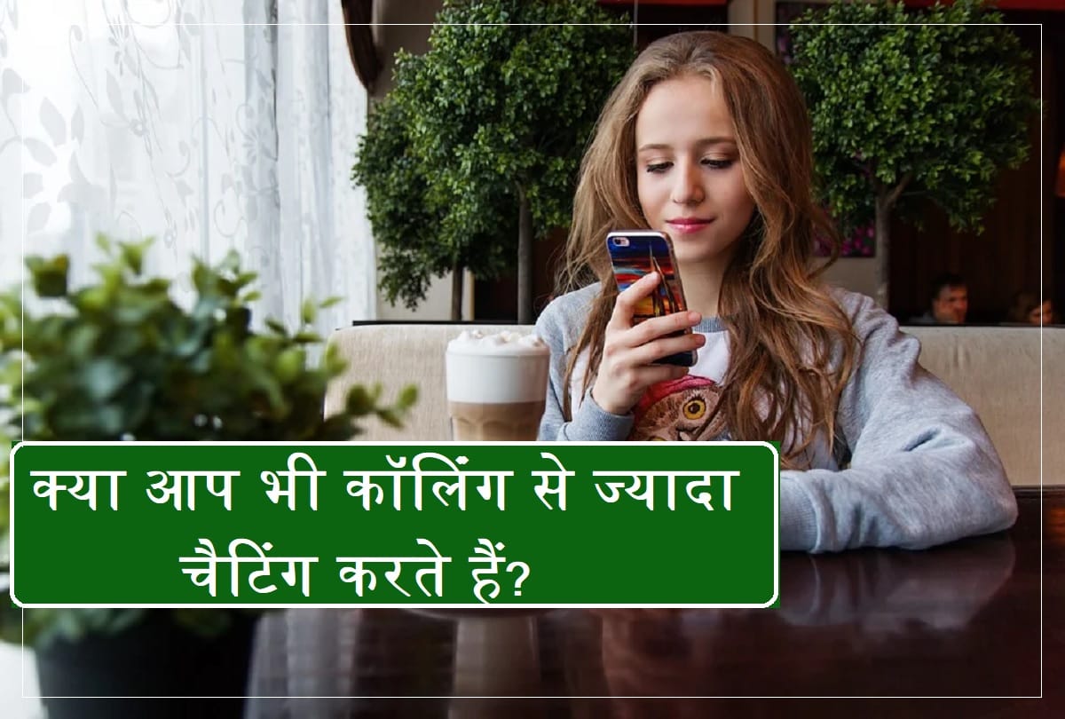 for social bonding Video call or voice calling is better than chatting on social media make strong your relationship, says research