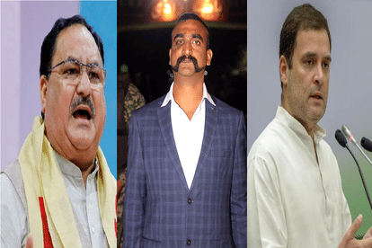 जेपी नड्डा-अभिनंदन वर्धमान-राहुल गांधी (फाइल फोटो)