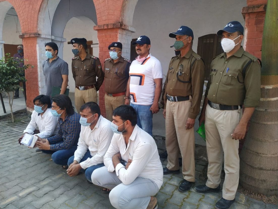 Four arrested by police