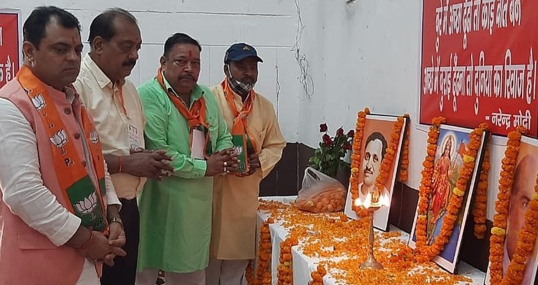 BJP Organises Seminar