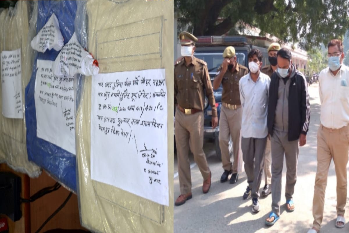 UP News: Suspended officer Sunil Chandra was smuggling illegal weapons in Muzaffarnagar