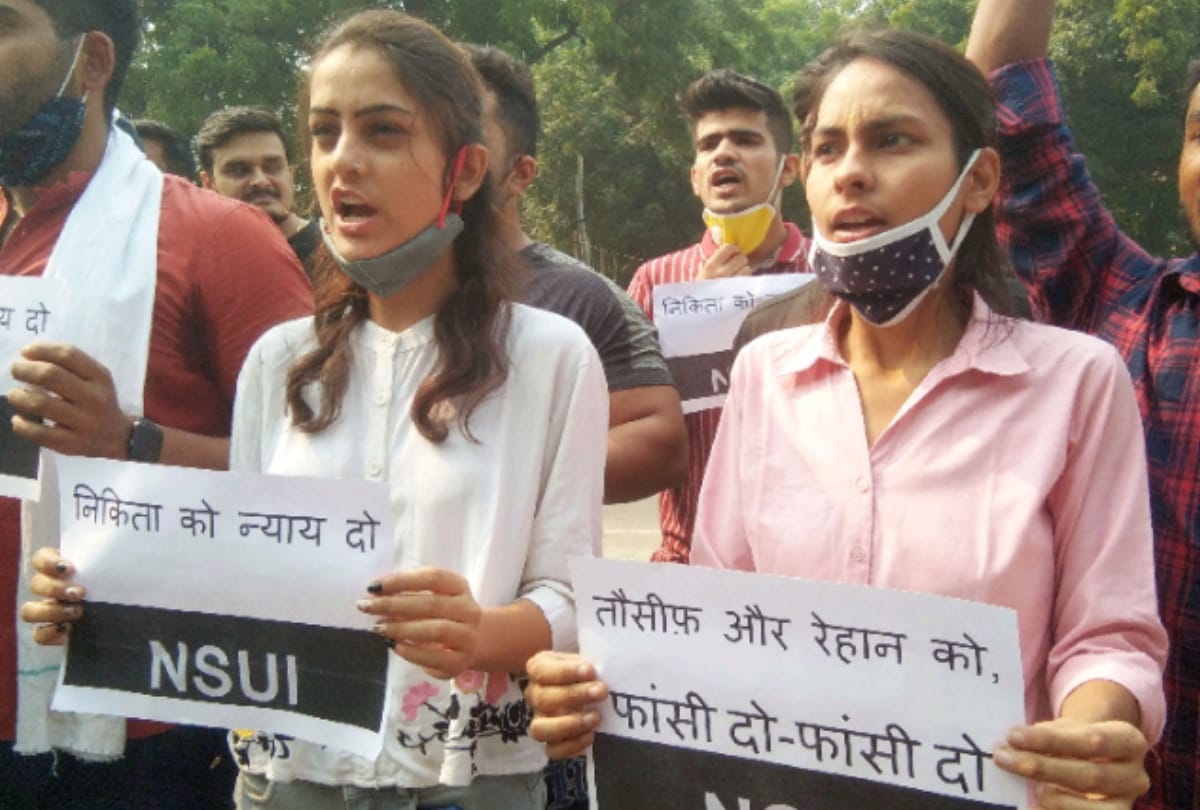 Ballabgarh Nitika Tomar Murder News accused tauseef be friend with nikita by changing name as ankit