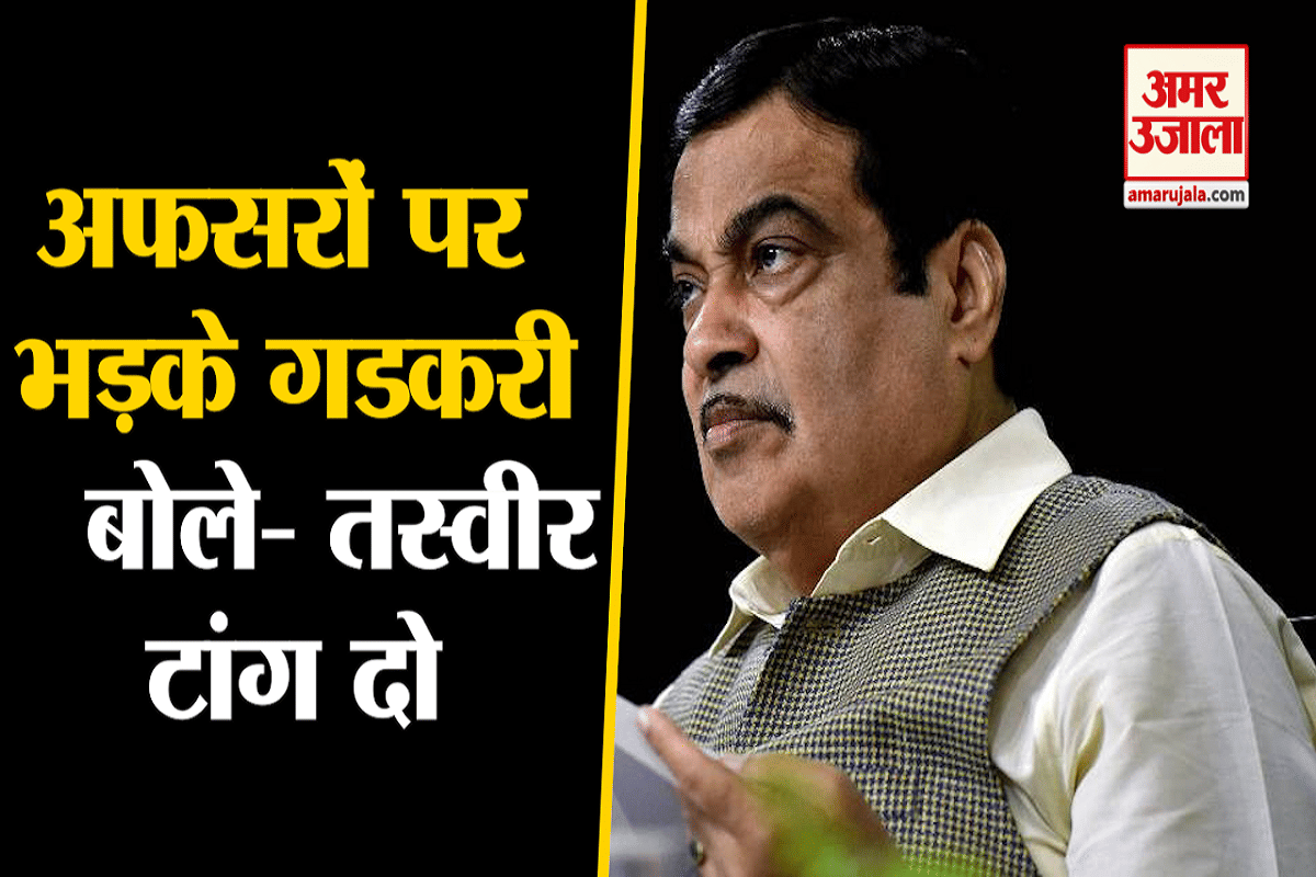 नीतीन गडकरी