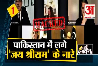 Hackers played Jai Shri Ram during Pakistan's international webinar on Kashmir