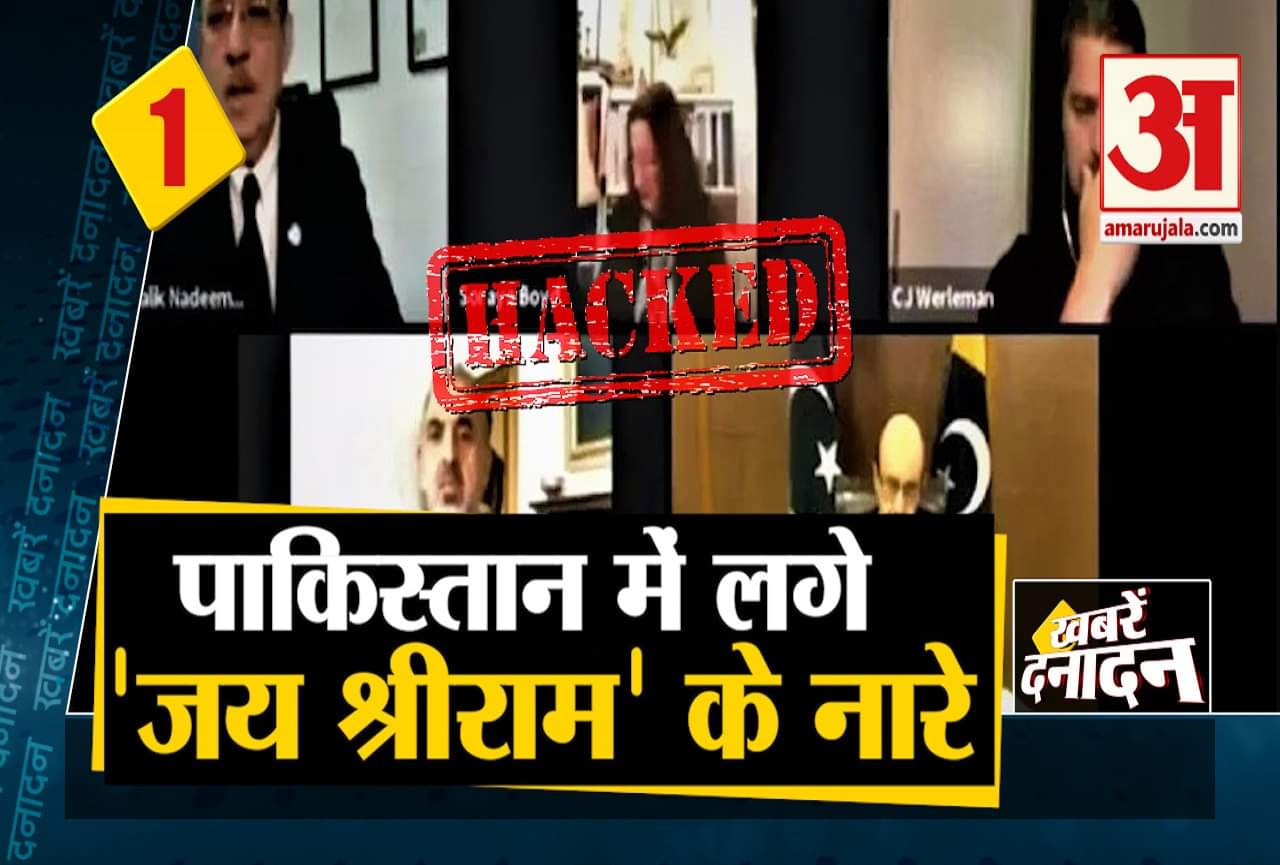 पाकिस्तान