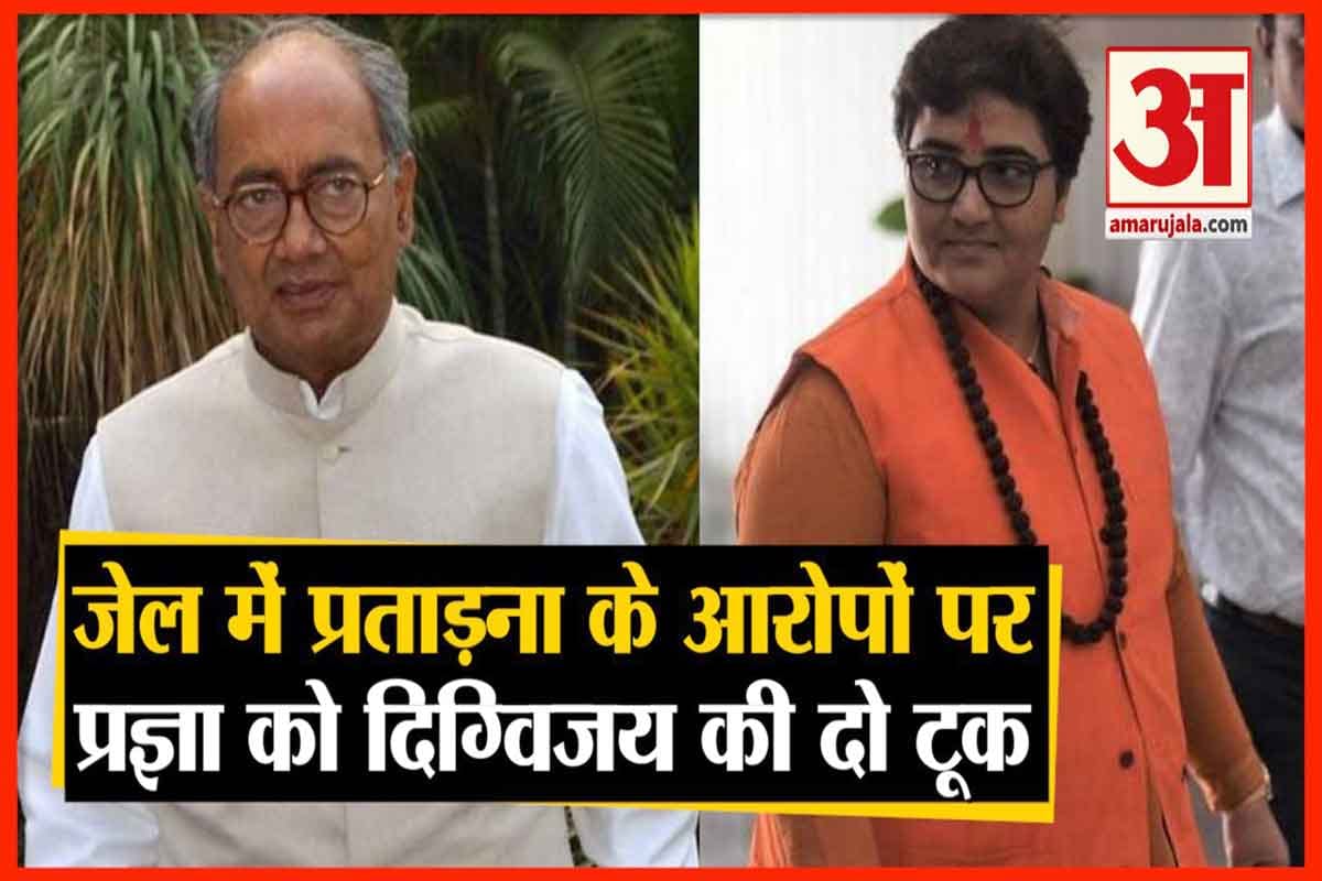 प्रज्ञा ठाकुर