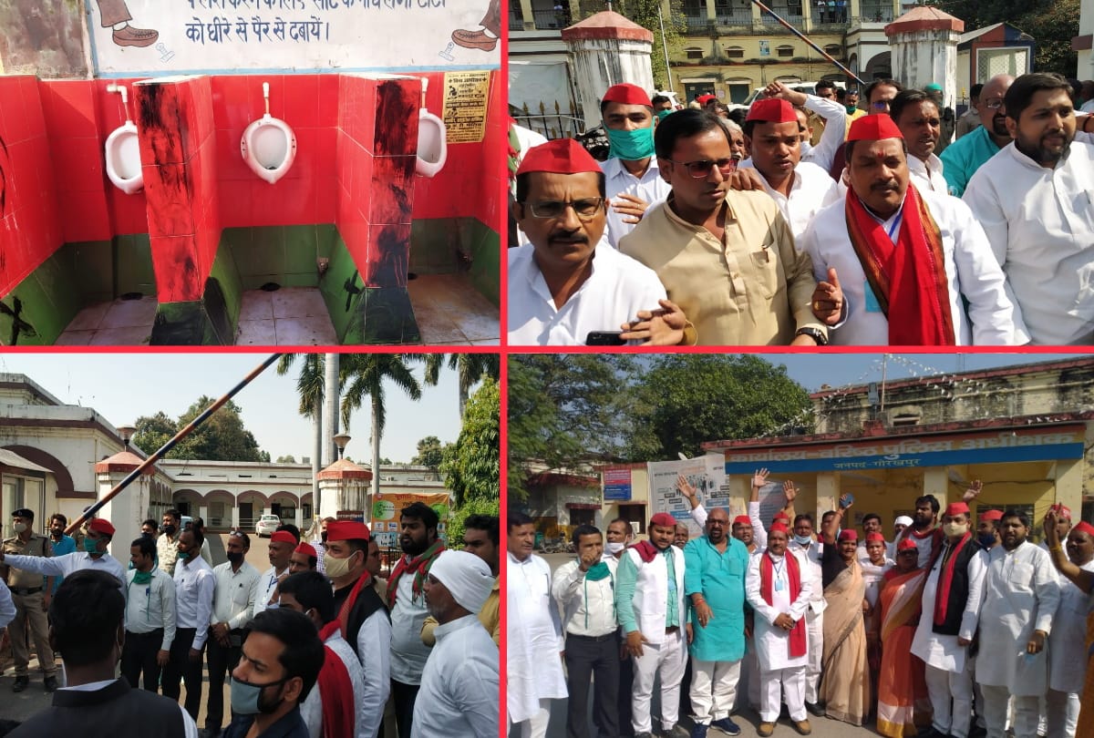sp party leaders protest and submitted Memorandum for railway hospital toilets color