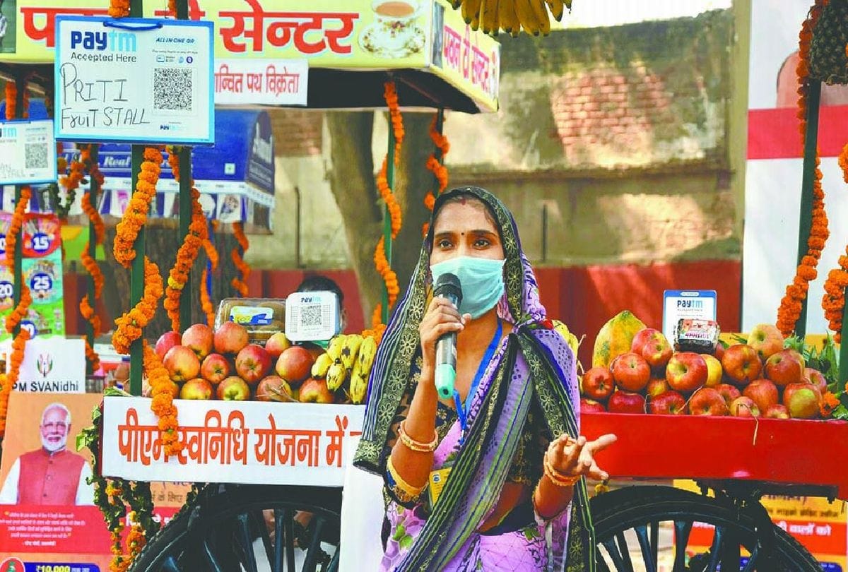 PM Narendra Modi Virtual Interacted With Street Vendor Preeti In Agra
