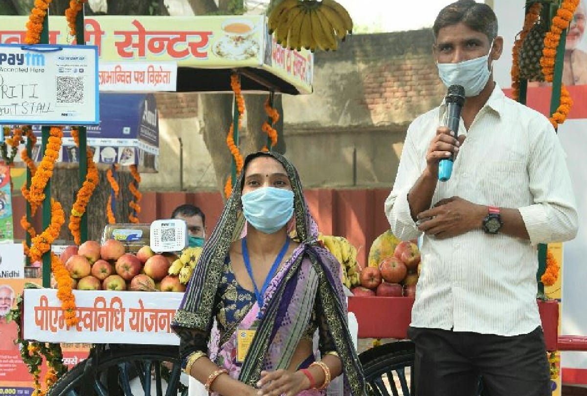 PM Narendra Modi Virtual Interacted With Street Vendor Preeti In Agra