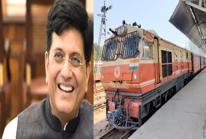 Train ran at full speed as soon as tweeting railway, student gave paper
