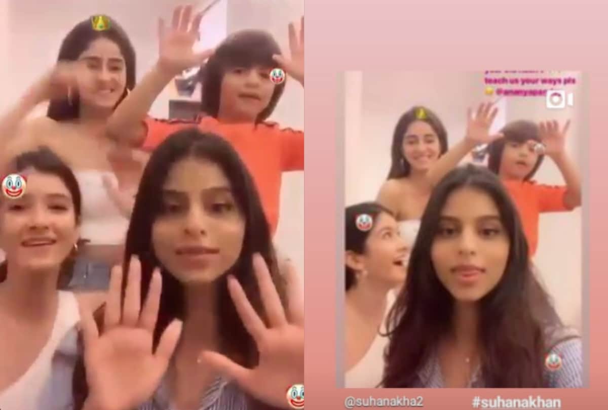 Ananya Panday birthday Suhana Khan AbRam and Shanaya kapoor wish