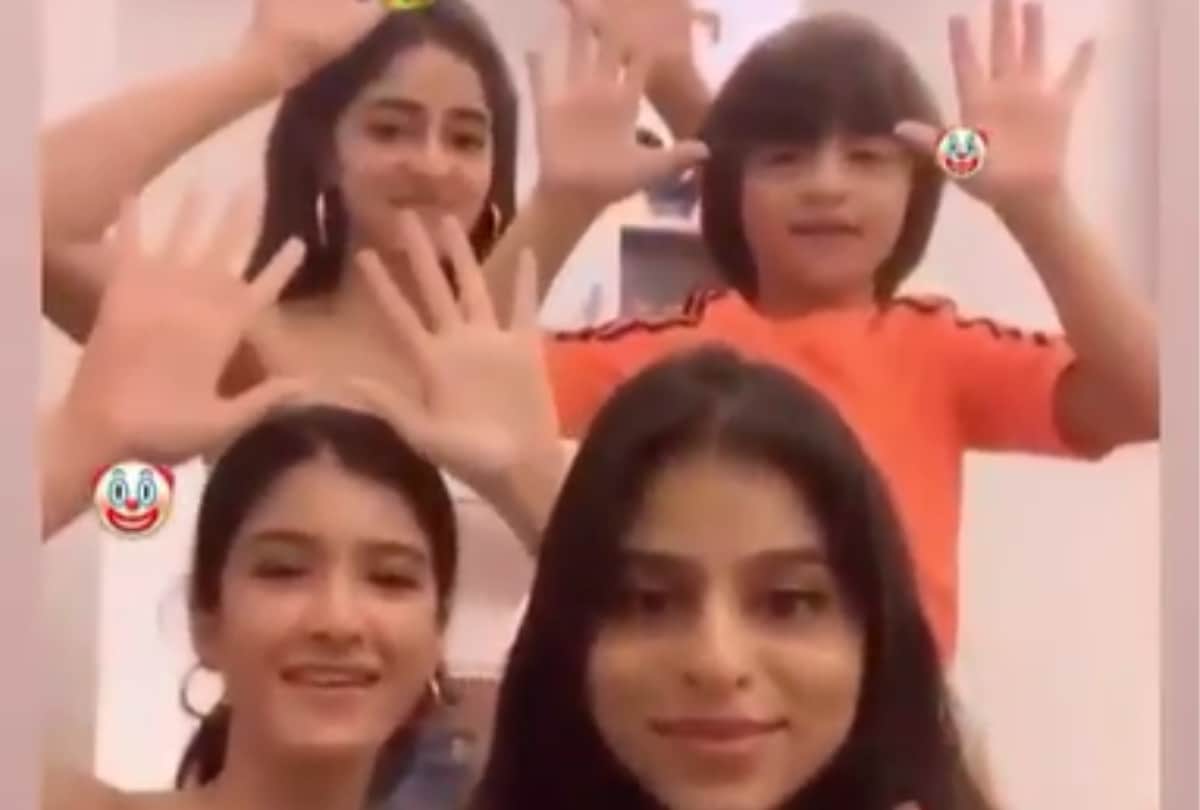 Ananya Panday birthday Suhana Khan AbRam and Shanaya kapoor wish