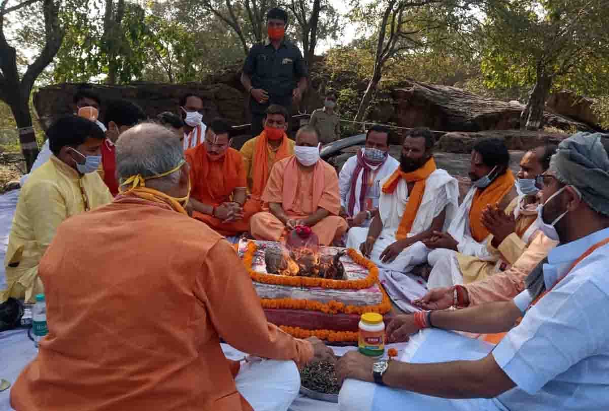 CM Yogi Adityanath in chitrakoot, CM will take part in the program of Maharishi Valmiki Ashram