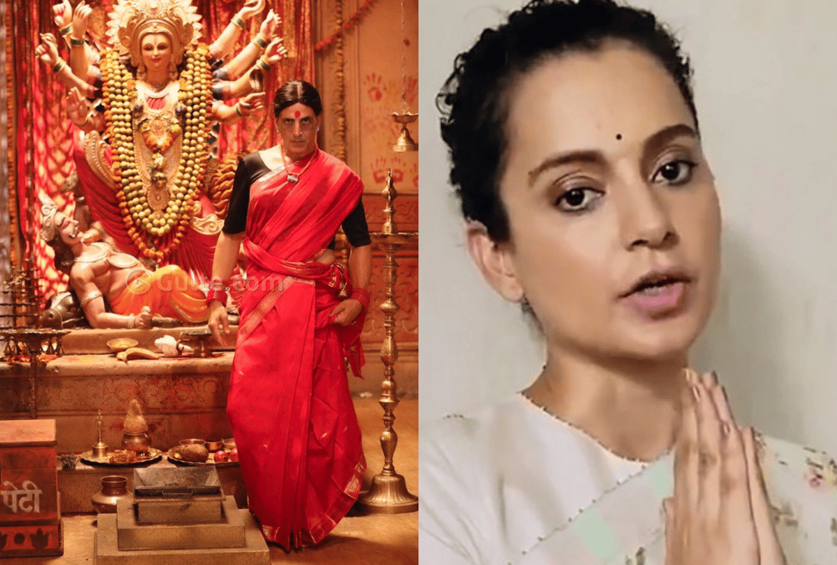 Akshay Kumar Changes Name Of Film Laxmmi Bomb and Court Orders Initiate Inquiry Against Kangana Ranaut entertainment news