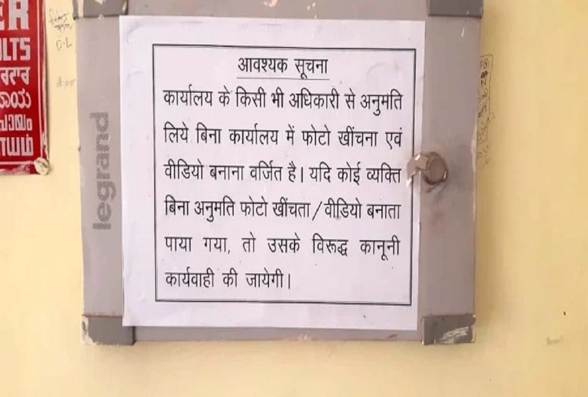 If you take a photo or make a video in RTO, you will have to go to jail