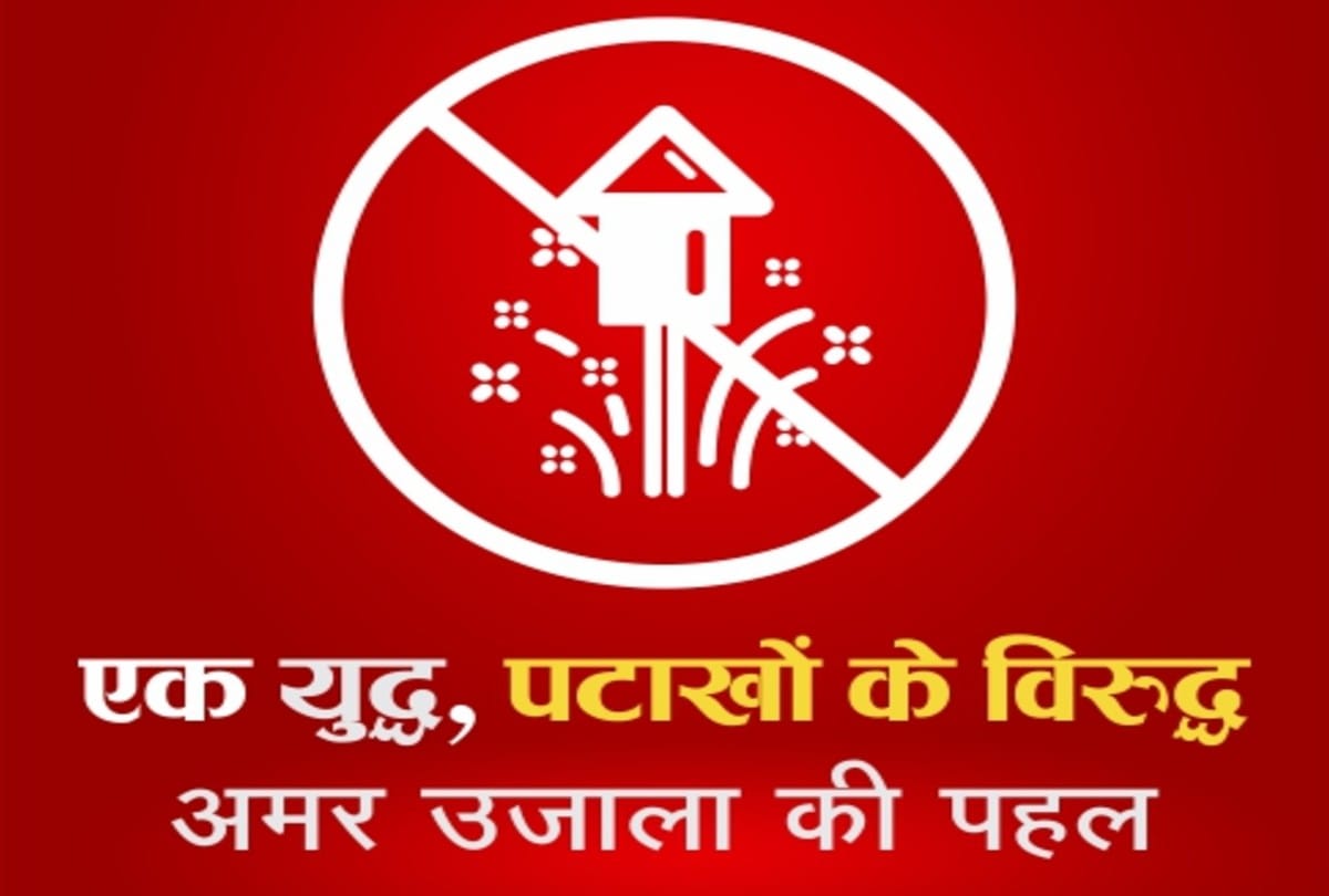 Agra Students appealed do not burst crackers on Diwali