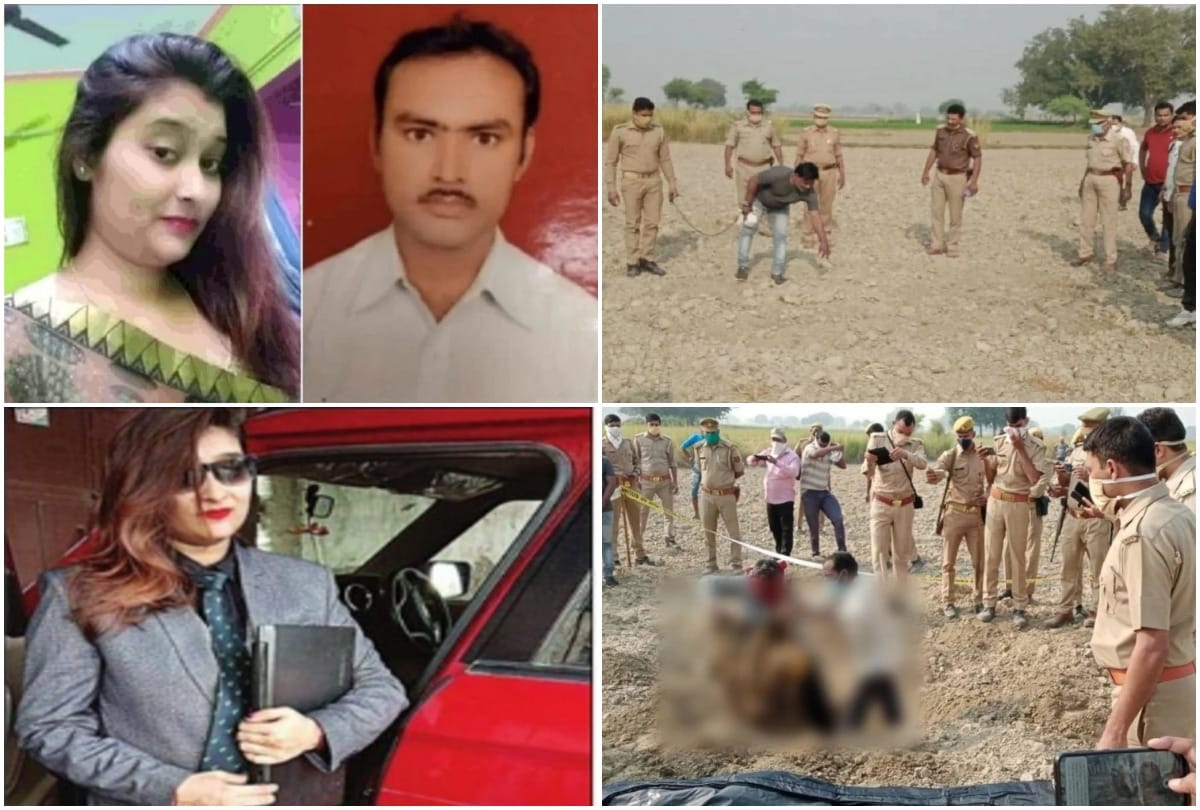 bareilly teacher murder case Vineeta shared the video on Facebook after her husband murder