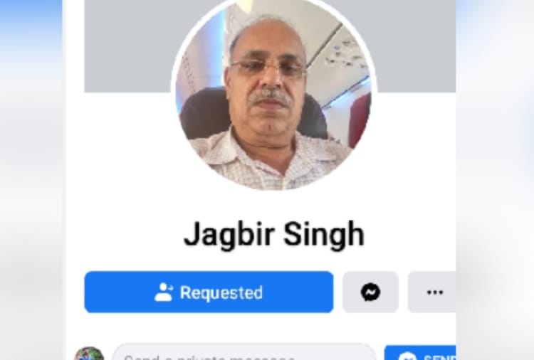 Attempted fraud by creating fake Facebook ID of former DSP