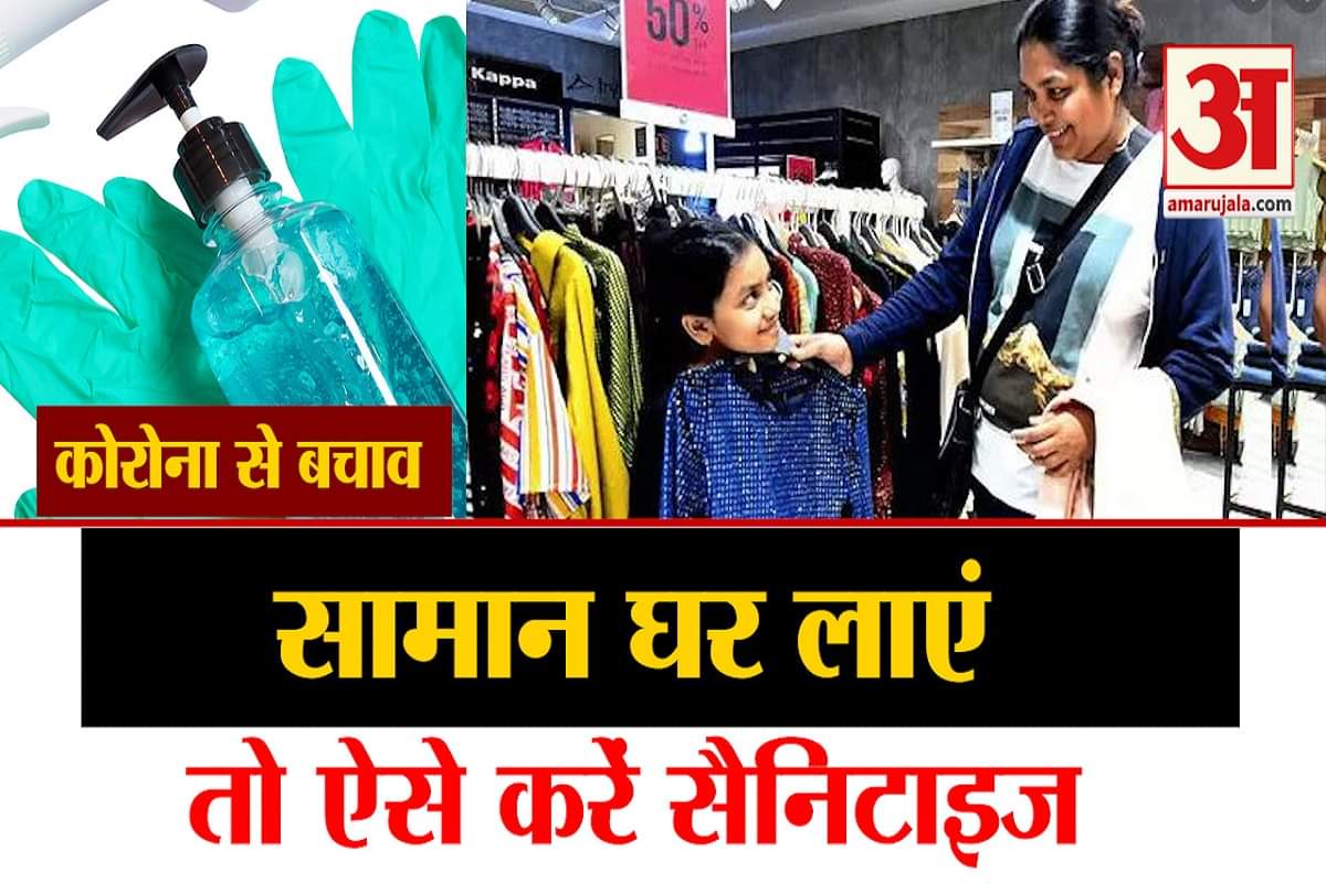 कोरोना वायरस