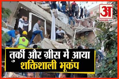 7 Richter magnitude scale powerful earthquake causing building to collapse in turkey and greece
