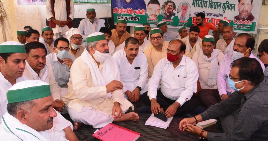 Talks between BKU and the administration fail