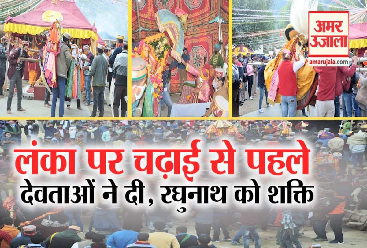 कुल्लू दशहरा में मोहल्ला उत्सव।