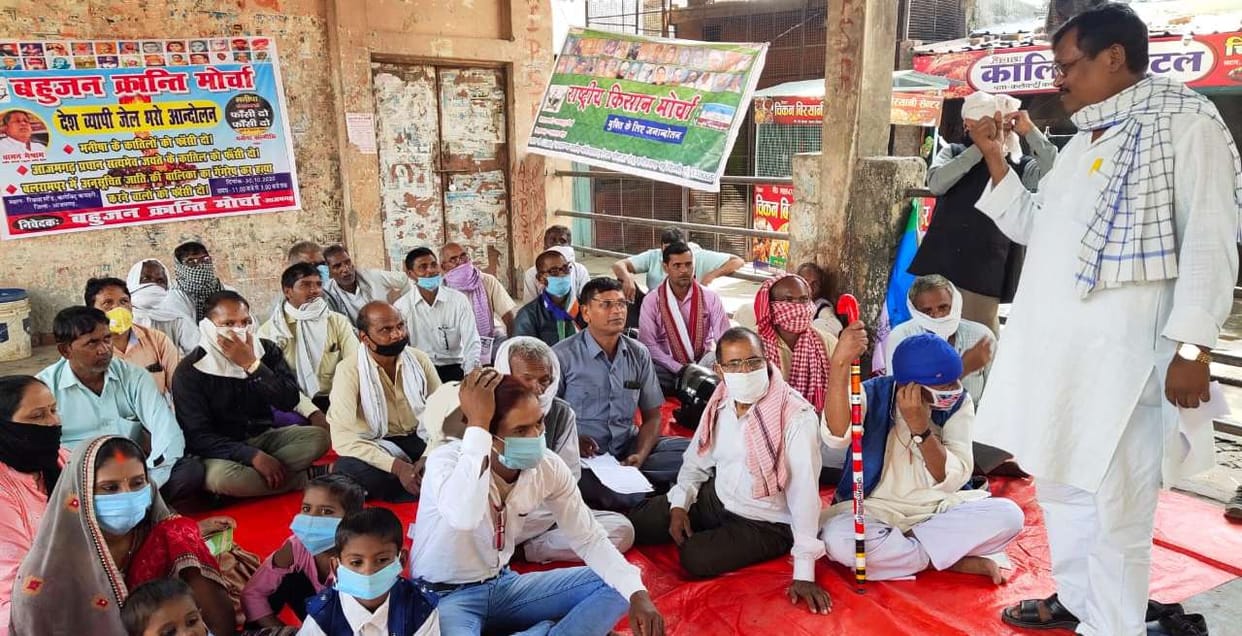 Bahujan Kranti Morcha protest against rising incidents of murder, loot and rape