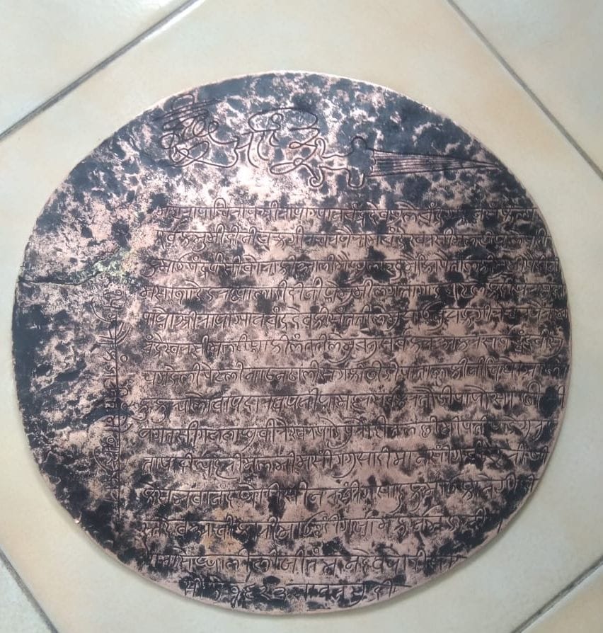 Tamr patra in Almora